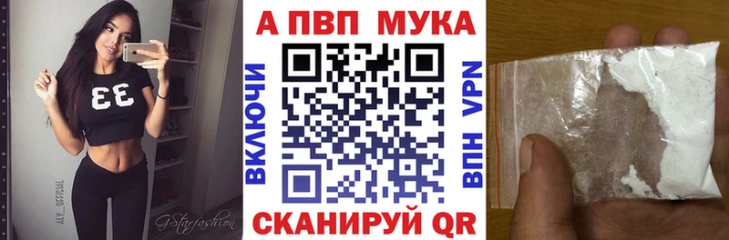 Купить где  Кизилюрт  А ПВП СК 