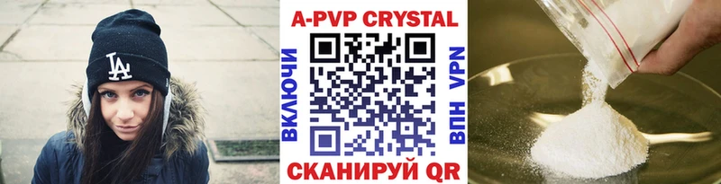 APVP СК КРИС Кизилюрт