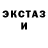 Экстази VHQ Alina Guretskaia