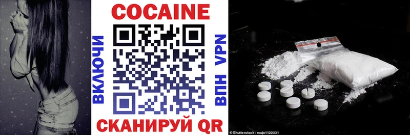 Купить закладки  Кизилюрт  COCAIN Перу 