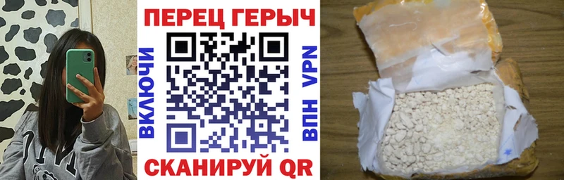 ГЕРОИН афганец  Купить закладки  Кизилюрт 
