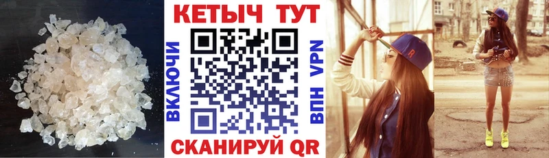 Кетамин ketamine  Купить где  Кизилюрт 