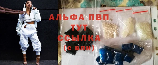 гашишное масло Гусь-Хрустальный