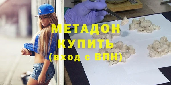 кокаин премиум Гусиноозёрск