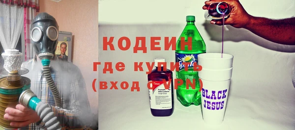бутират Гусев