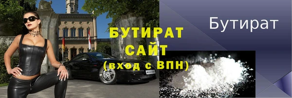 гашишное масло Гусь-Хрустальный