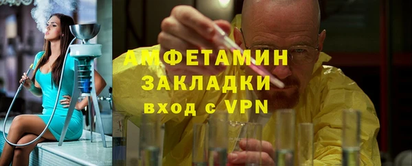 гашишное масло Гусь-Хрустальный