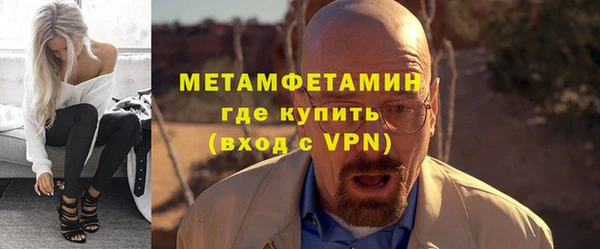 бутират Гусев