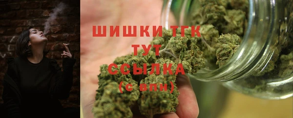 гашишное масло Гусь-Хрустальный