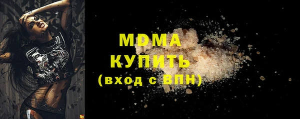 гашишное масло Гусь-Хрустальный