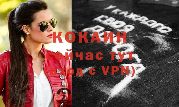 кокаин премиум Гусиноозёрск