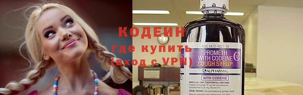 бутират Гусев