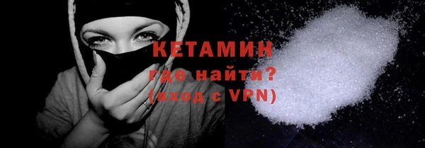 бутират Гусев