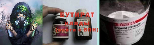 кокаин премиум Гусиноозёрск