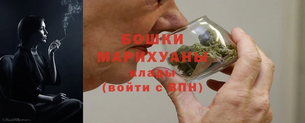 гашишное масло Гусь-Хрустальный
