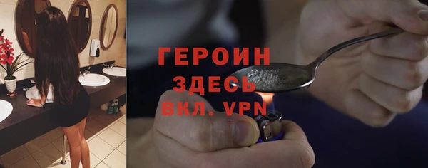 бутират Гусев