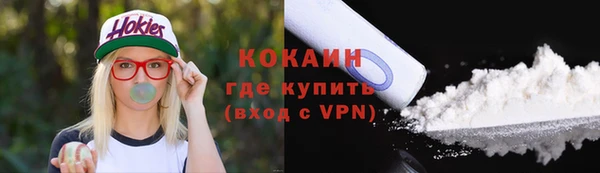 кокаин премиум Гусиноозёрск