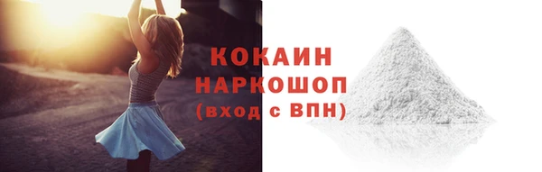 кокс Снежинск