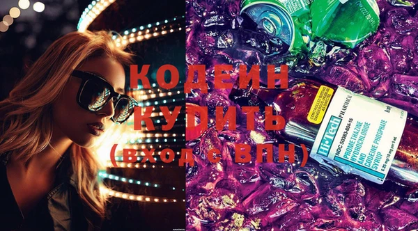 кокаин премиум Гусиноозёрск