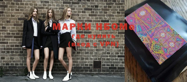 гашишное масло Гусь-Хрустальный