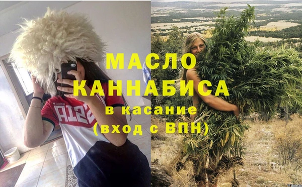 бутират Гусев
