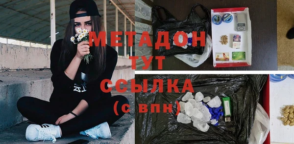 гашишное масло Гусь-Хрустальный