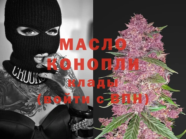 гашишное масло Гусь-Хрустальный
