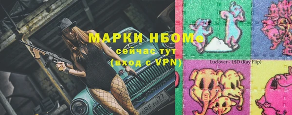 гашишное масло Гусь-Хрустальный