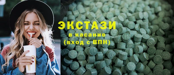 бутират Гусев