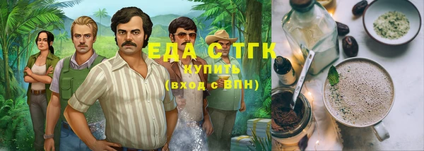 бутират Гусев