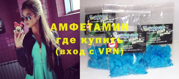 гашишное масло Гусь-Хрустальный