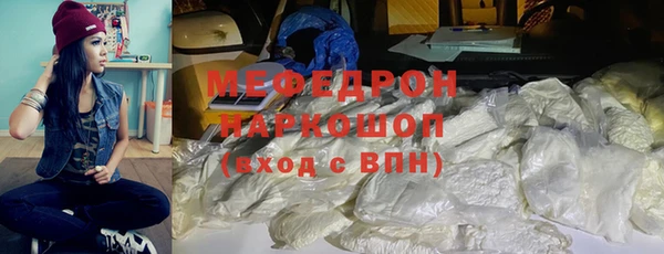гашишное масло Гусь-Хрустальный