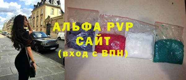 гашишное масло Гусь-Хрустальный