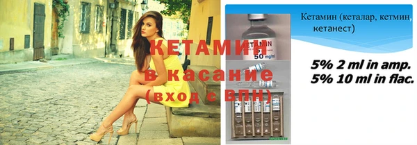 бутират Гусев