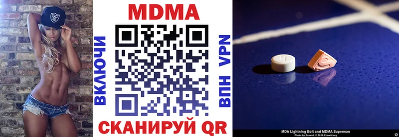 МДМА Molly  Купить  Кизилюрт 