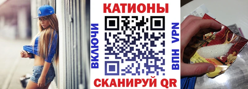 Мефедрон кристаллы Кизилюрт