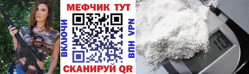 Купить  Кизилюрт  Меф VHQ 