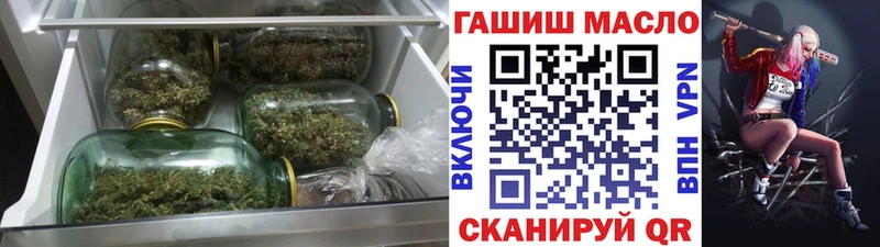Дистиллят ТГК гашишное масло Кизилюрт