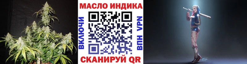 Купить где  Кизилюрт  ТГК вейп с тгк 
