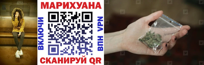 Купить  Кизилюрт  Марихуана конопля 